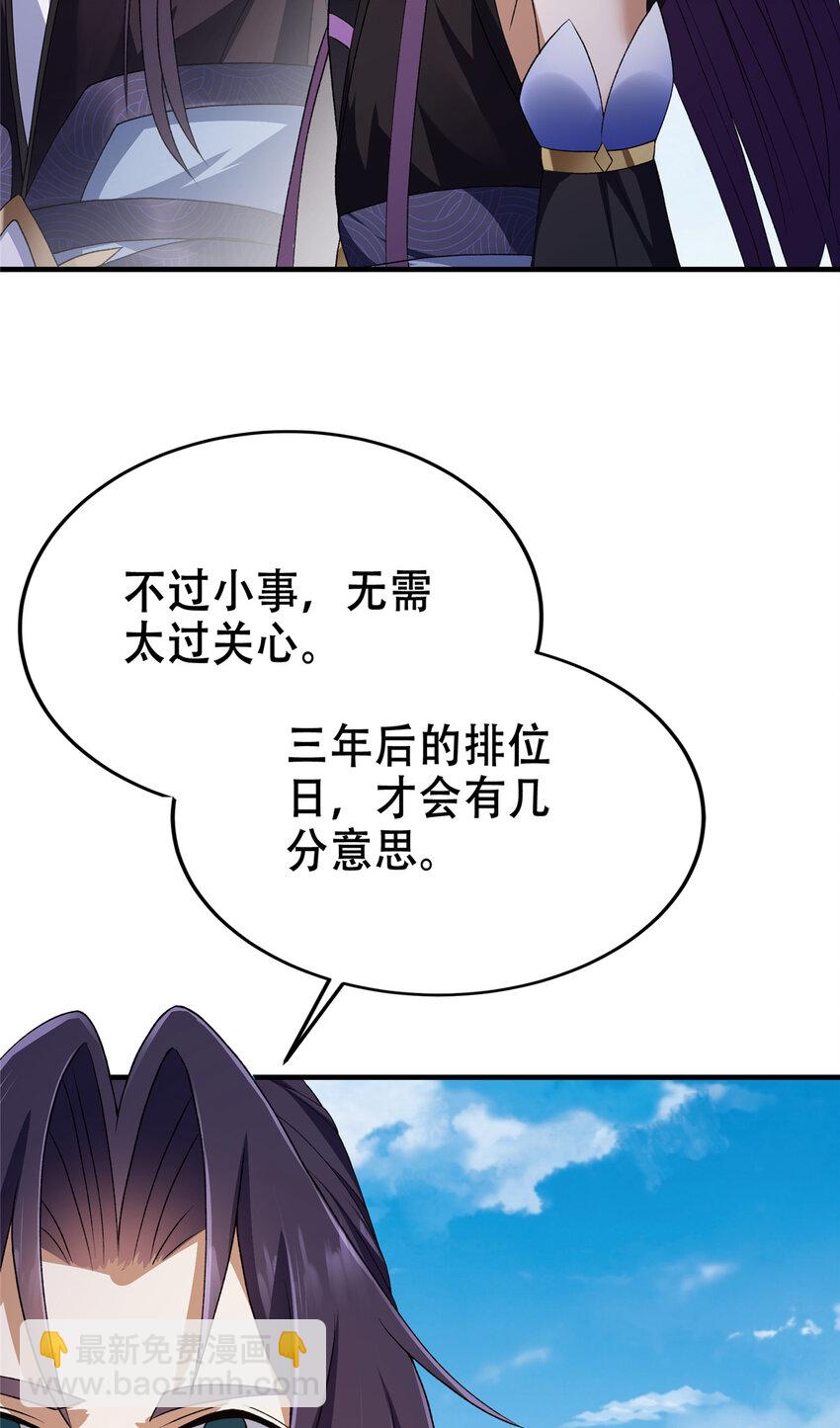 142 快是能说的吗22