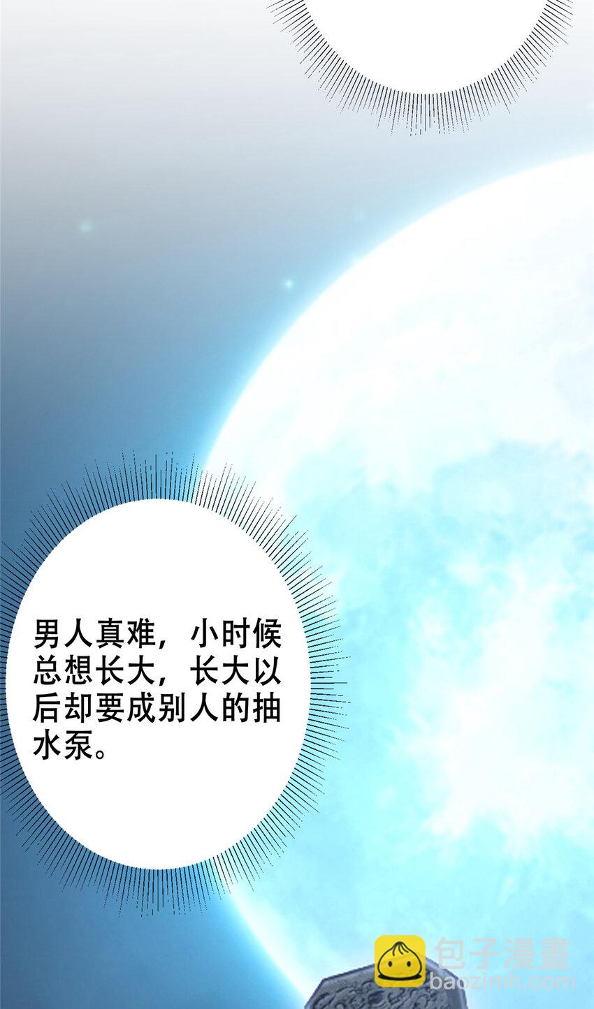 142 快是能说的吗25