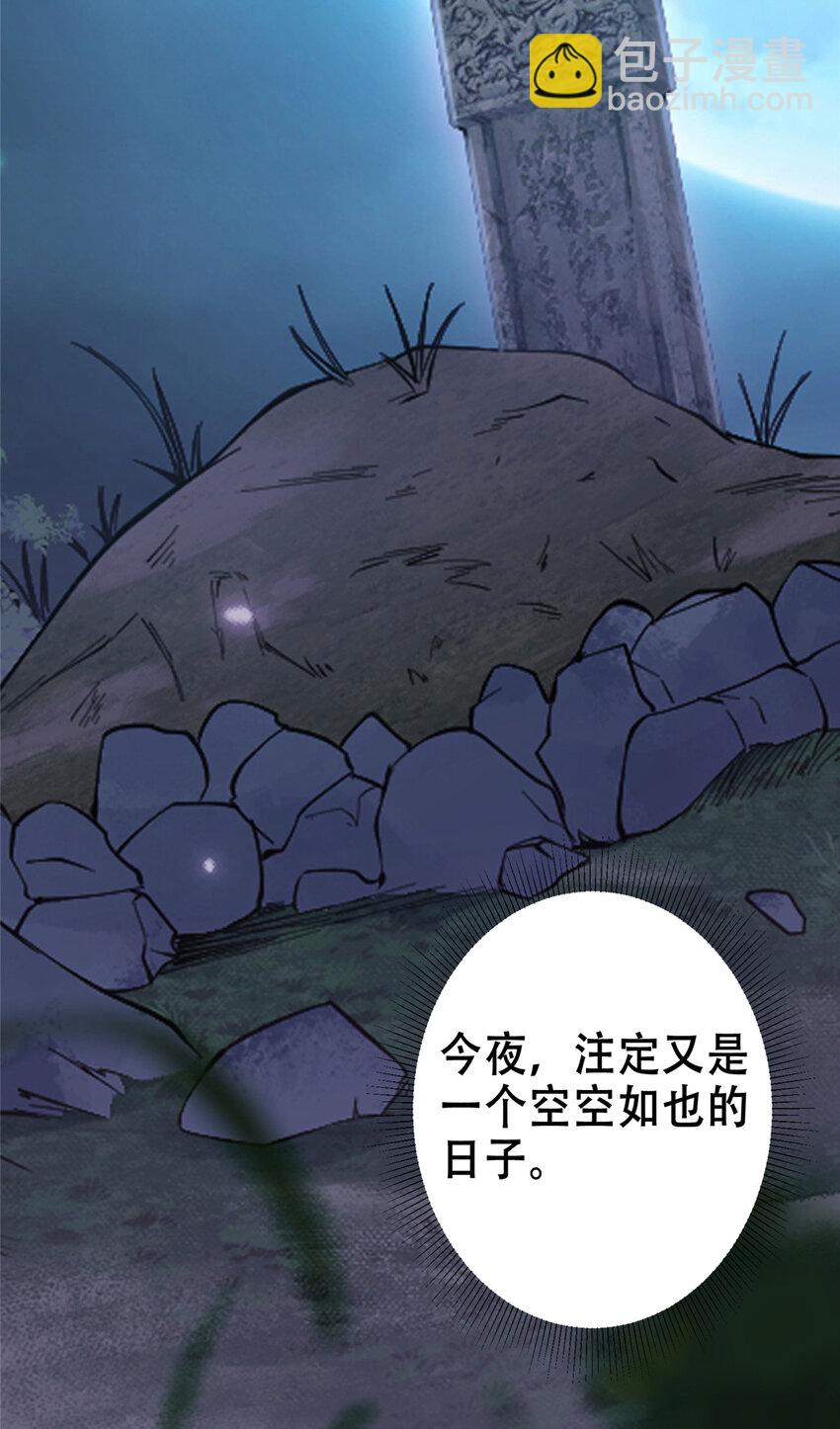 142 快是能说的吗26