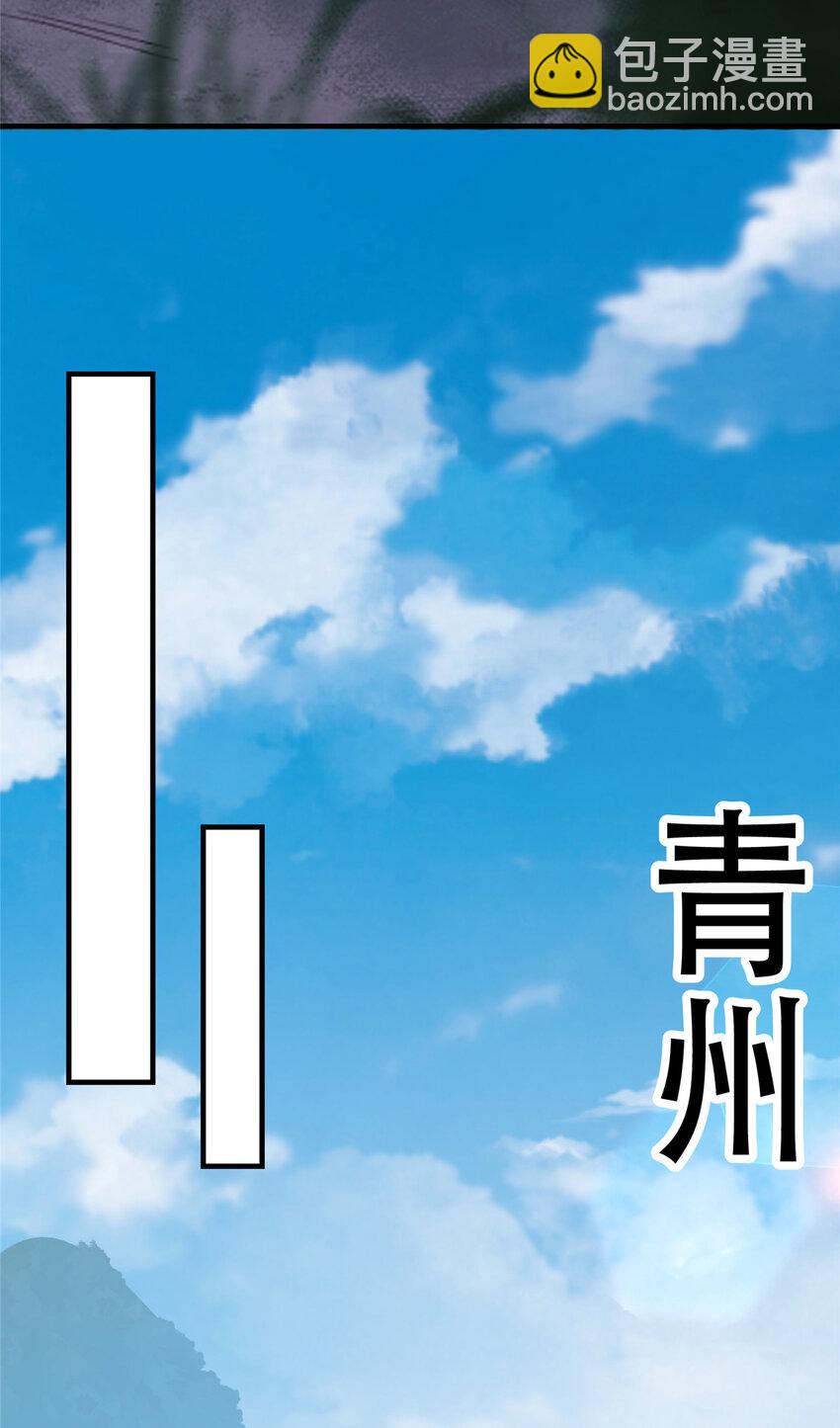 142 快是能说的吗27