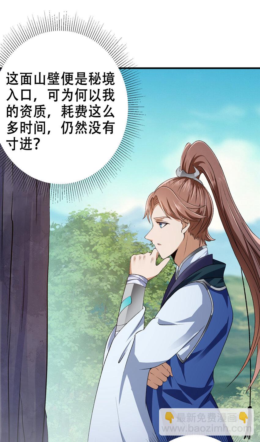 142 快是能说的吗31