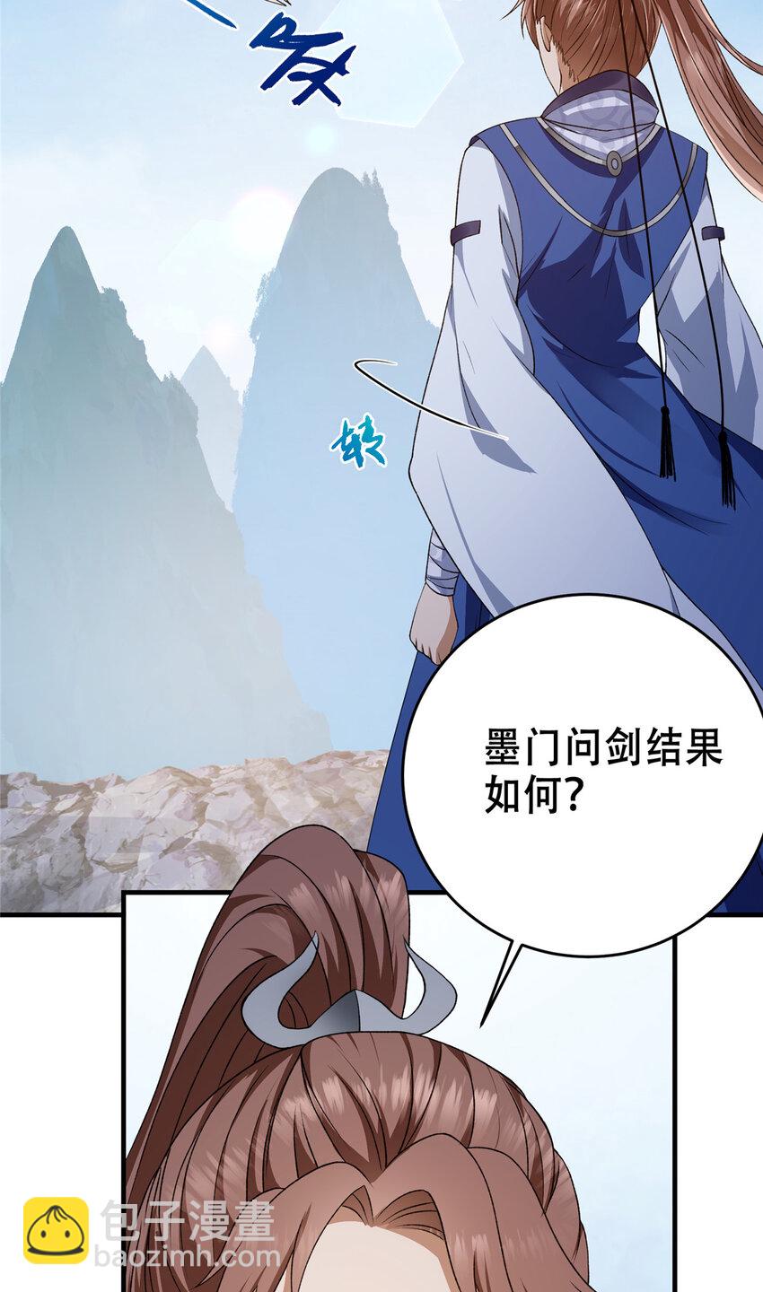 142 快是能说的吗34