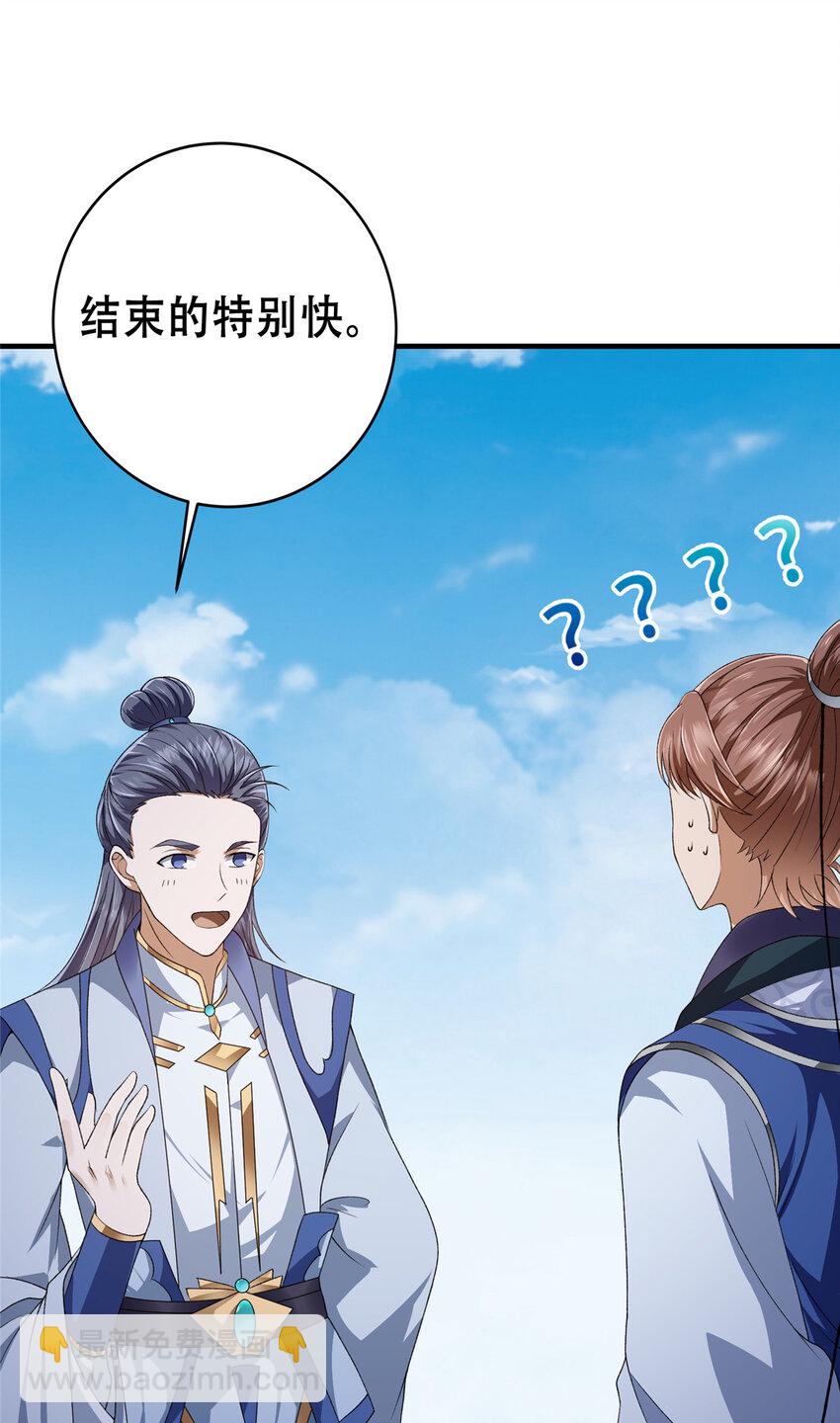 142 快是能说的吗38