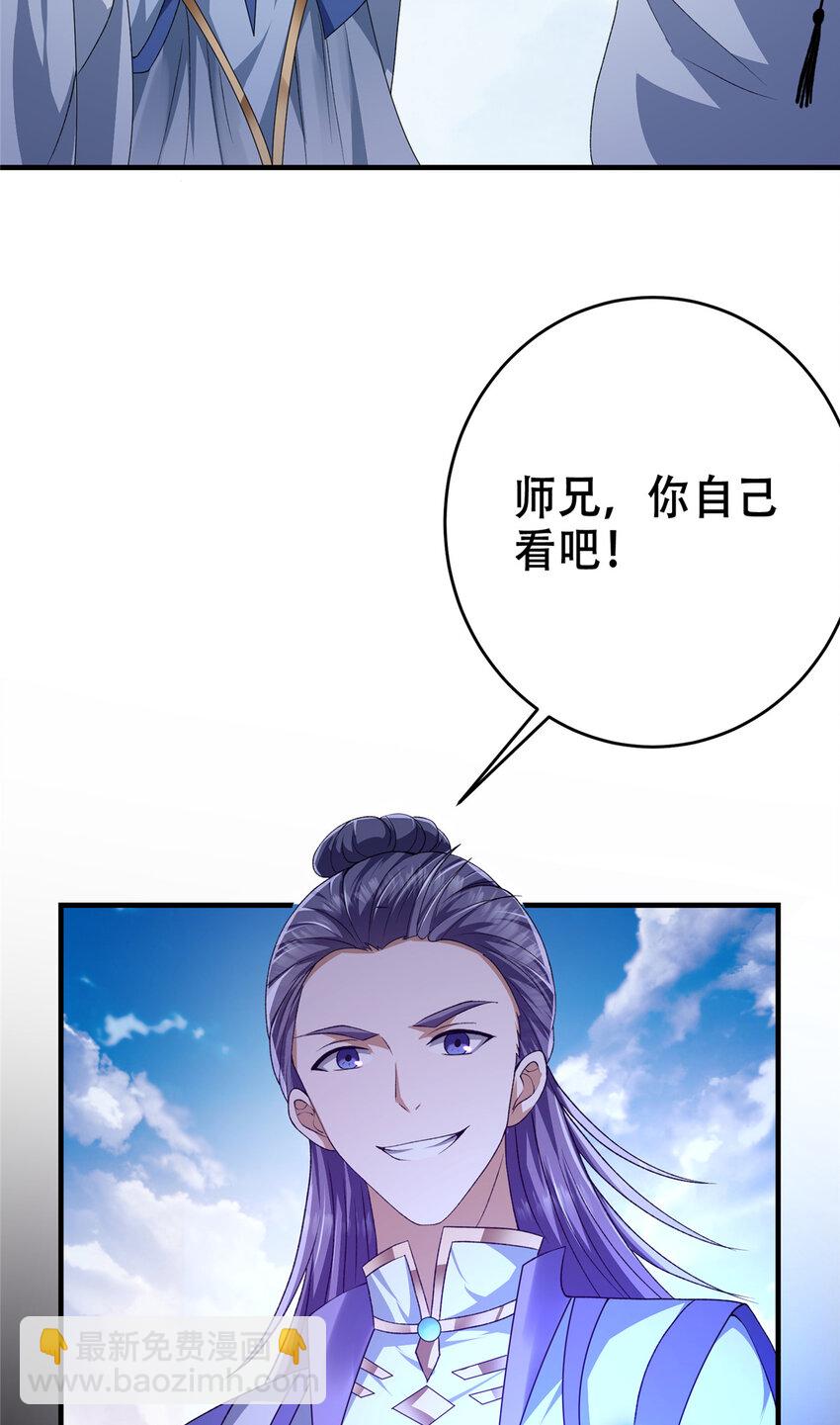 142 快是能说的吗39