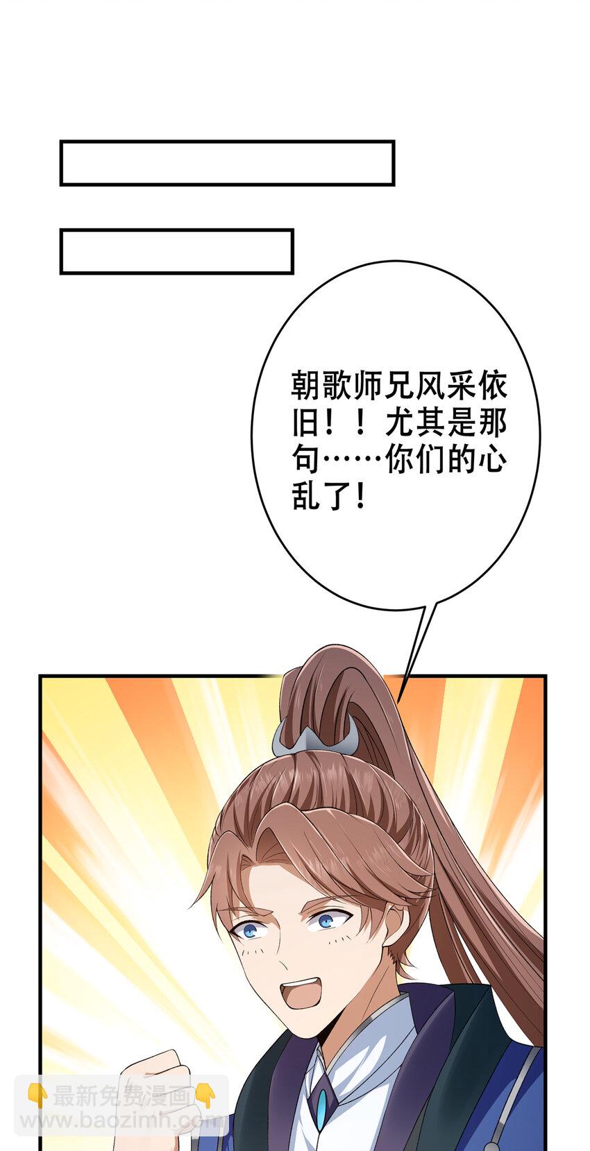 142 快是能说的吗42