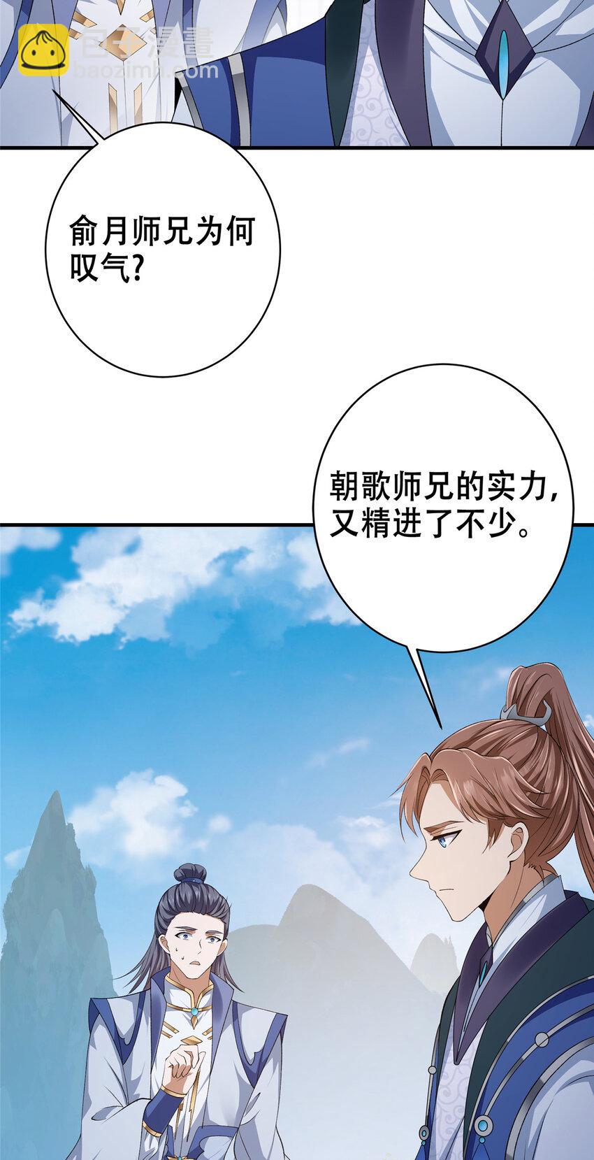 142 快是能说的吗44