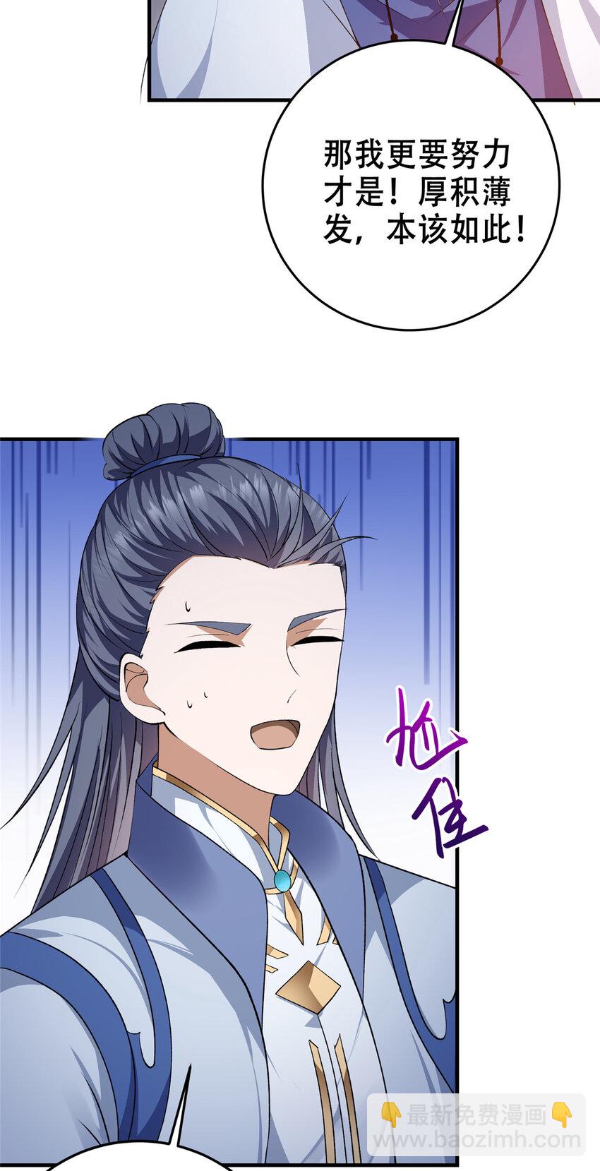 142 快是能说的吗46