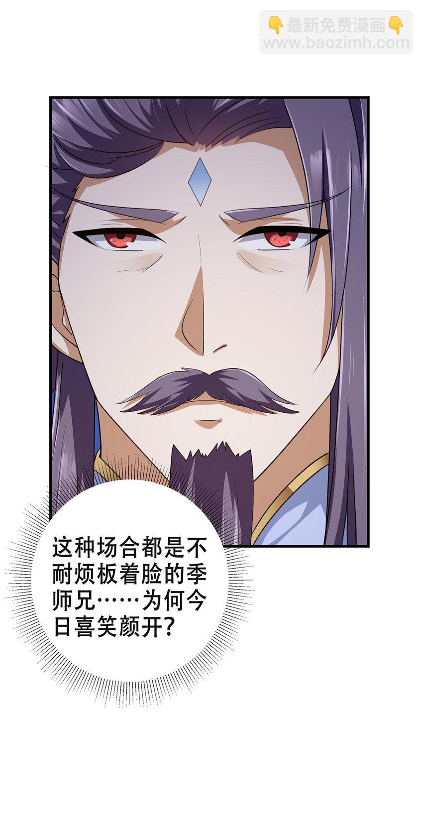 142 快是能说的吗62