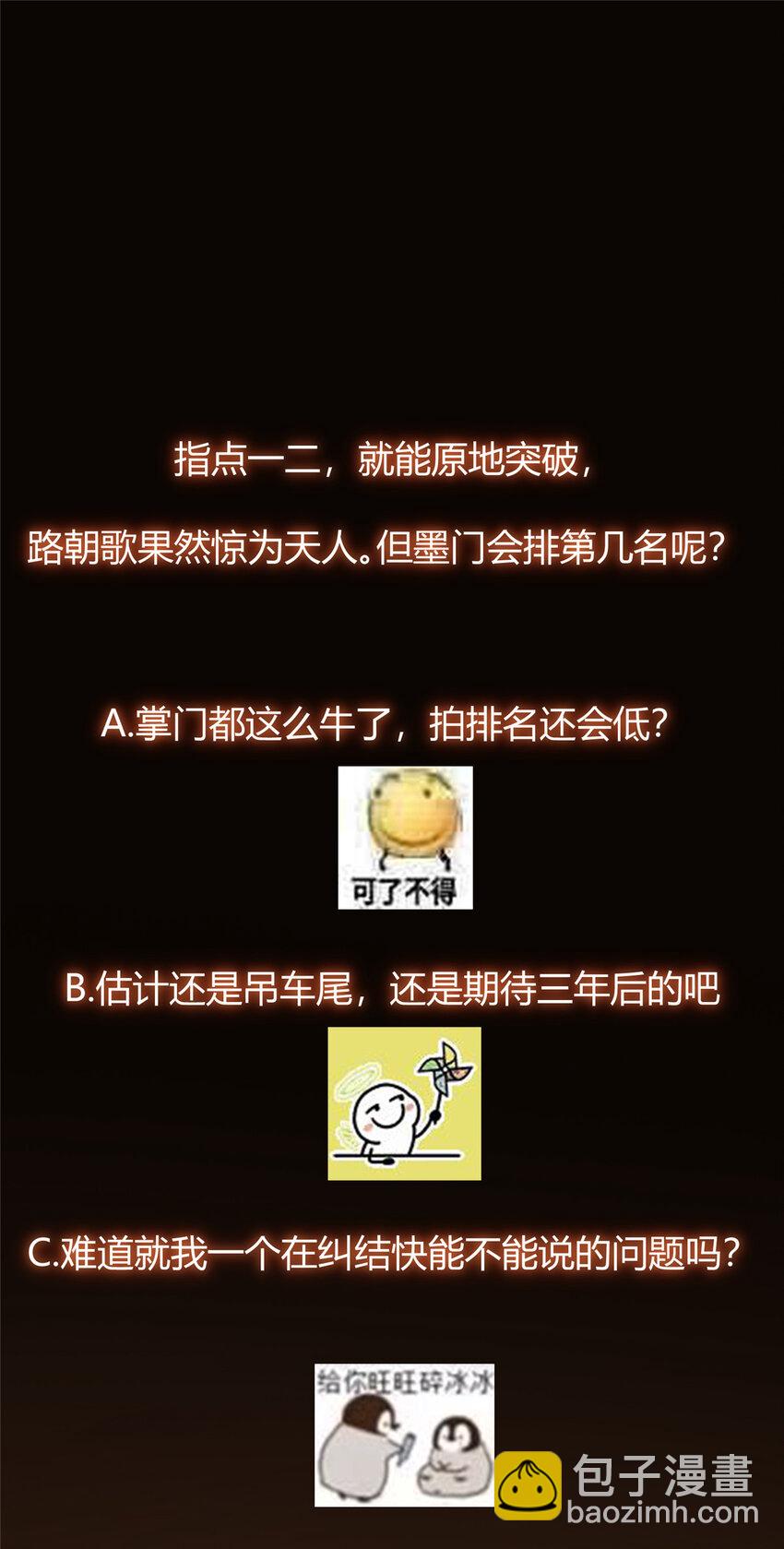 142 快是能说的吗63