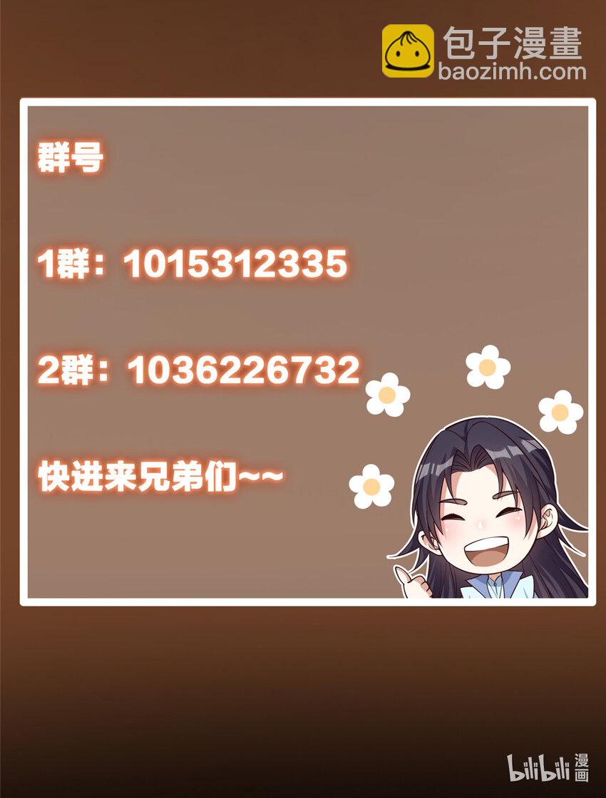 142 快是能说的吗65