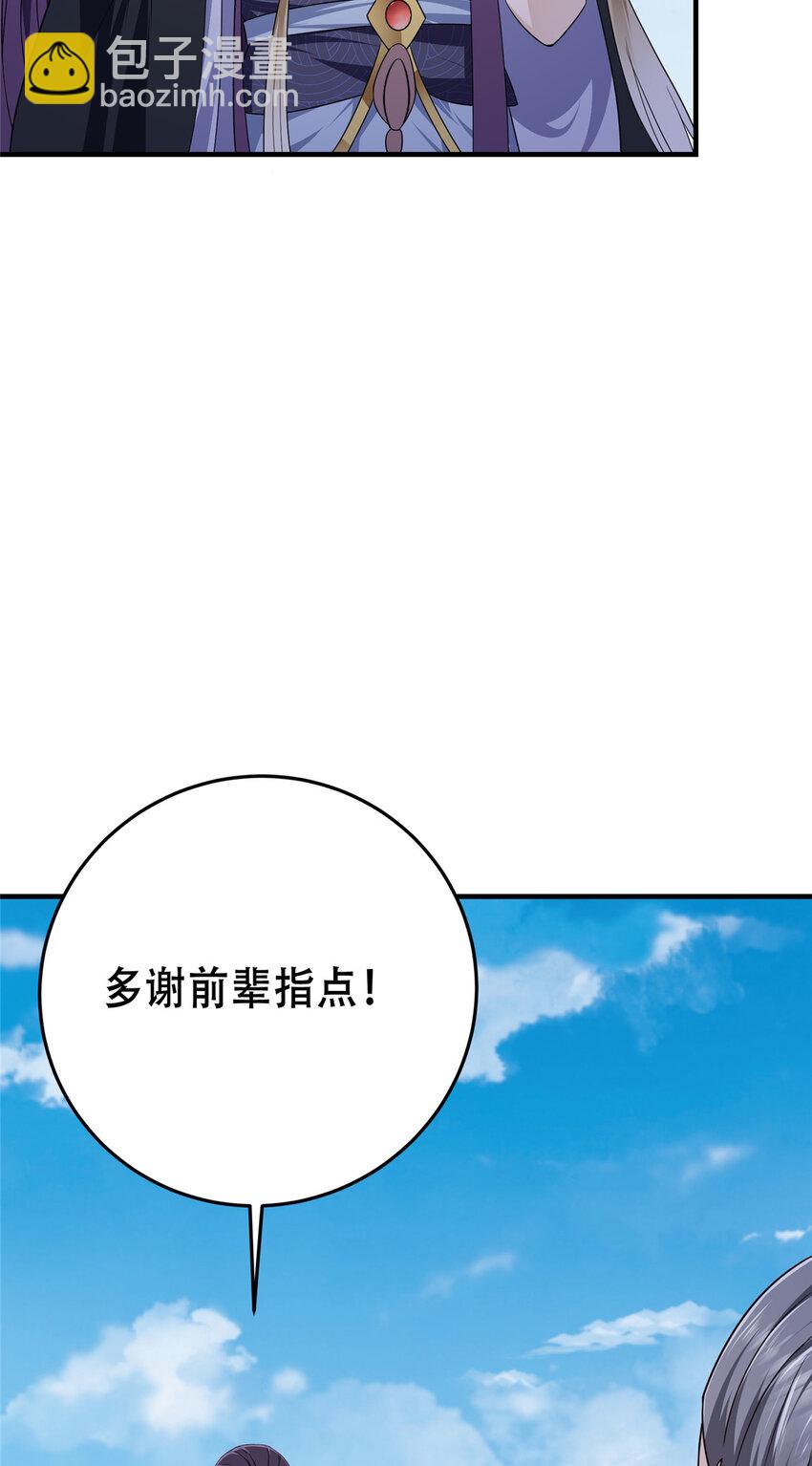 142 快是能说的吗7