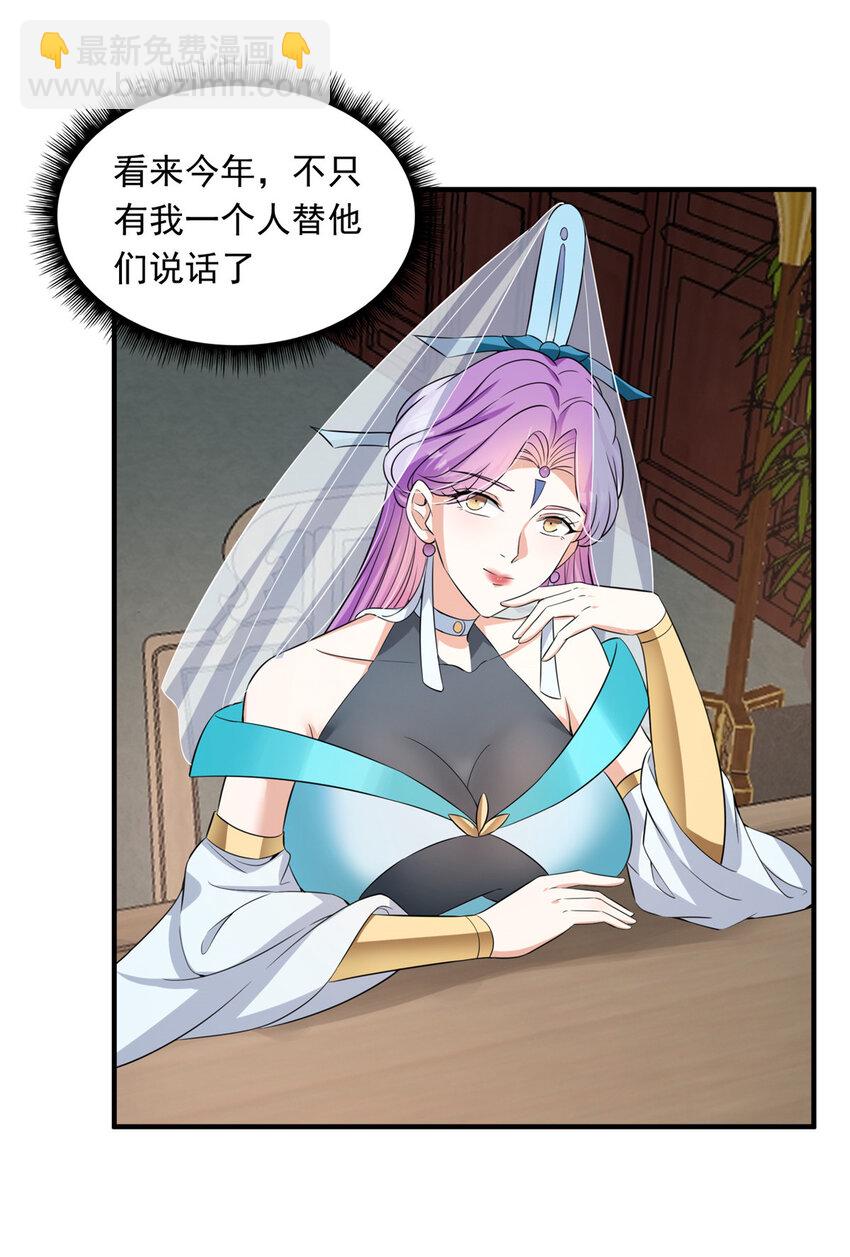 143 老顽童显威11