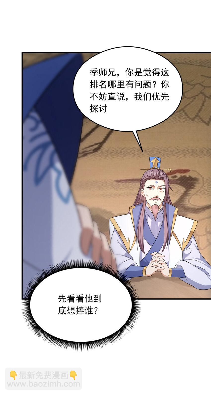 143 老顽童显威14