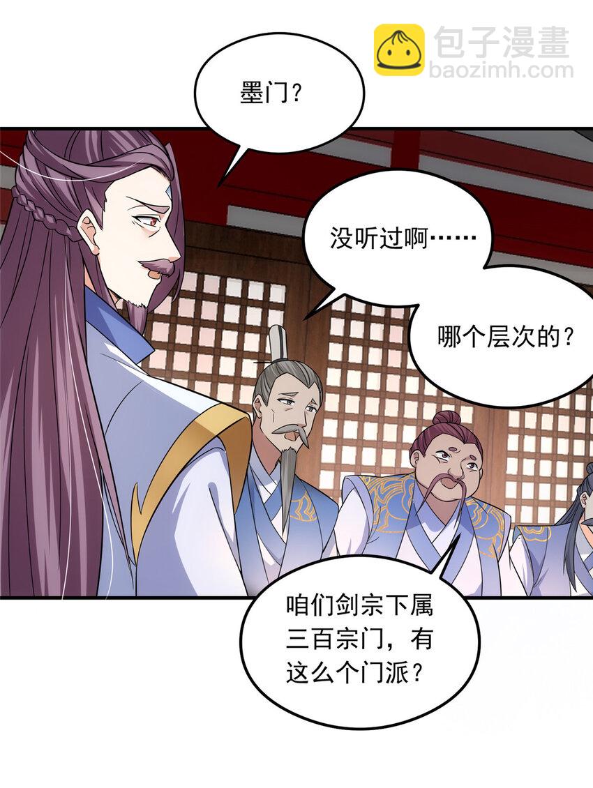 143 老顽童显威16
