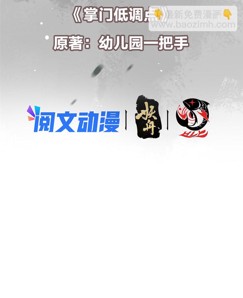 143 老顽童显威2