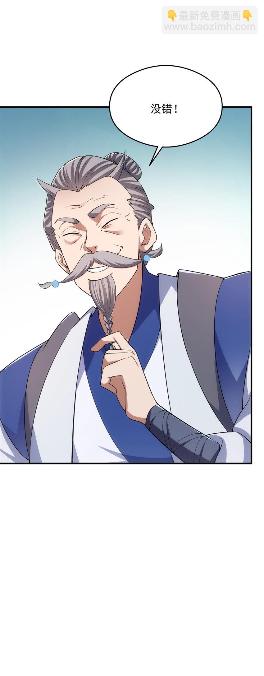 143 老顽童显威28