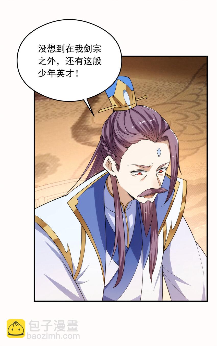 143 老顽童显威30