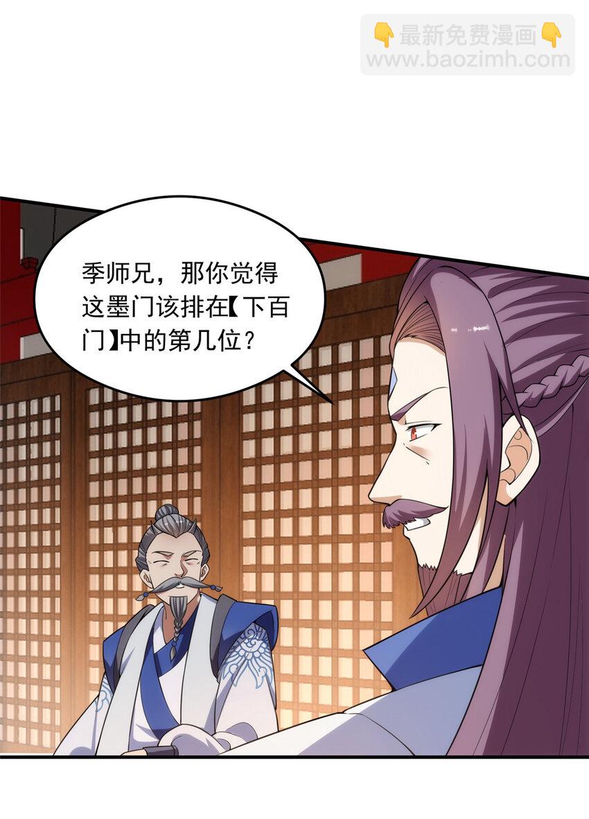 143 老顽童显威32