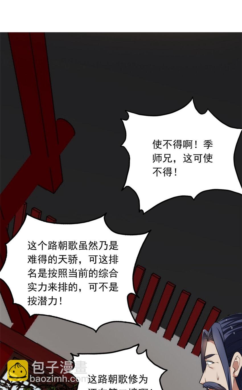 143 老顽童显威34