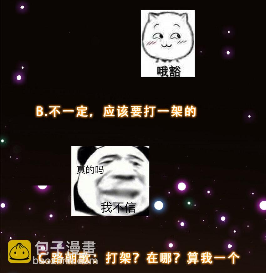 143 老顽童显威43