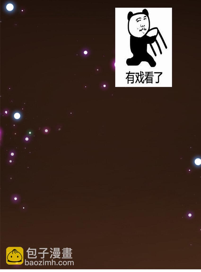143 老顽童显威44