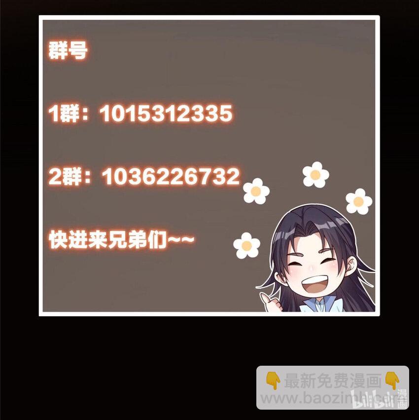 143 老顽童显威46