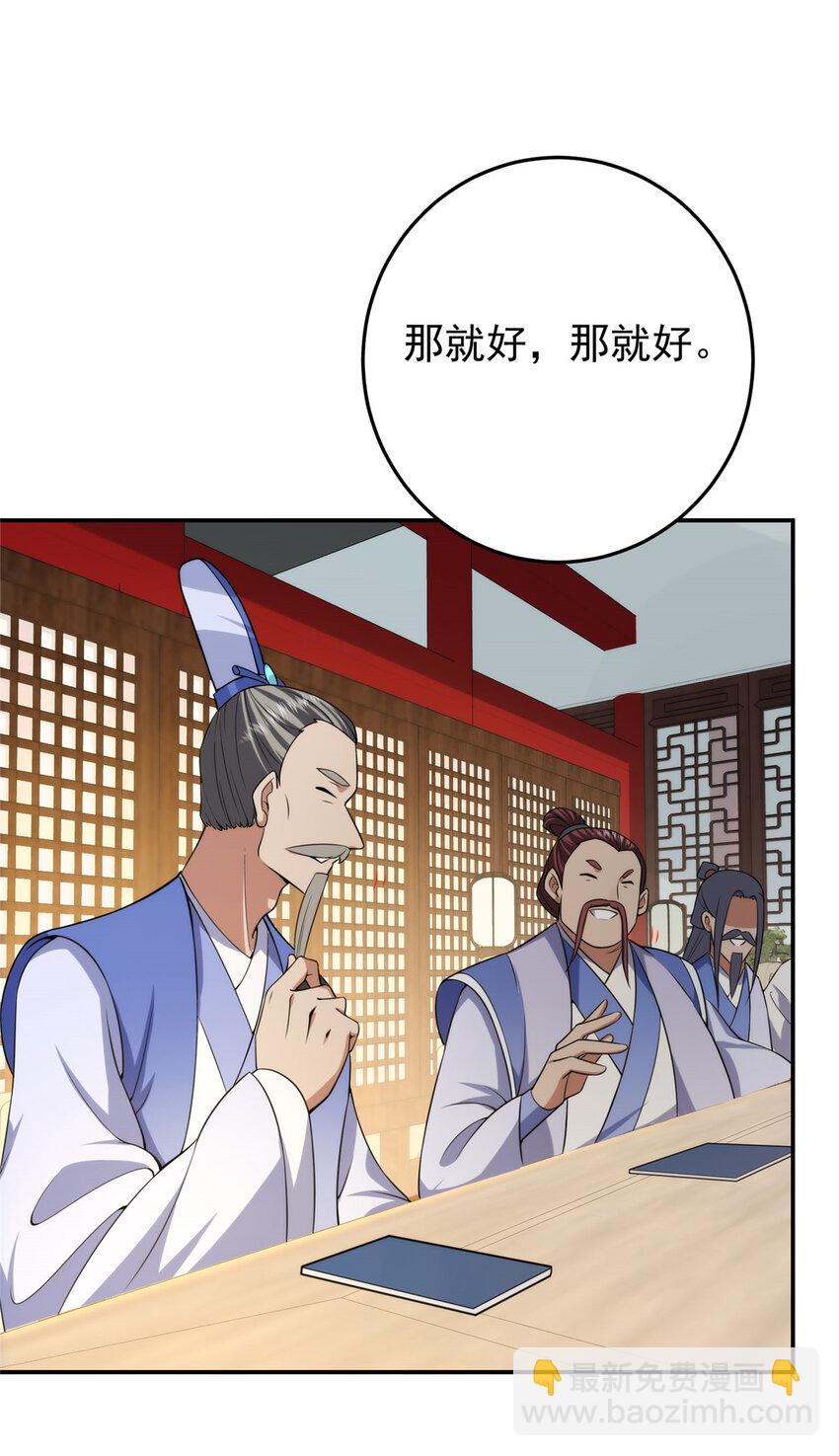 144 傲娇小鬼11