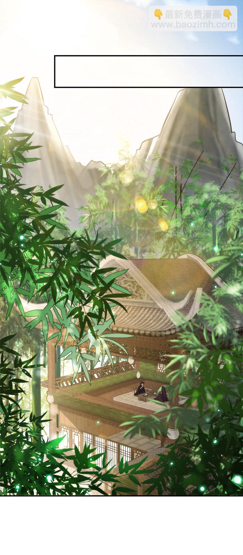 144 傲娇小鬼15