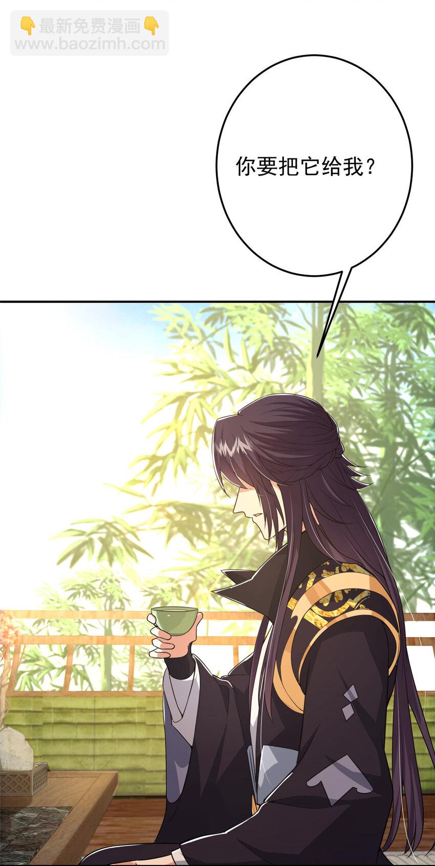 144 傲娇小鬼22