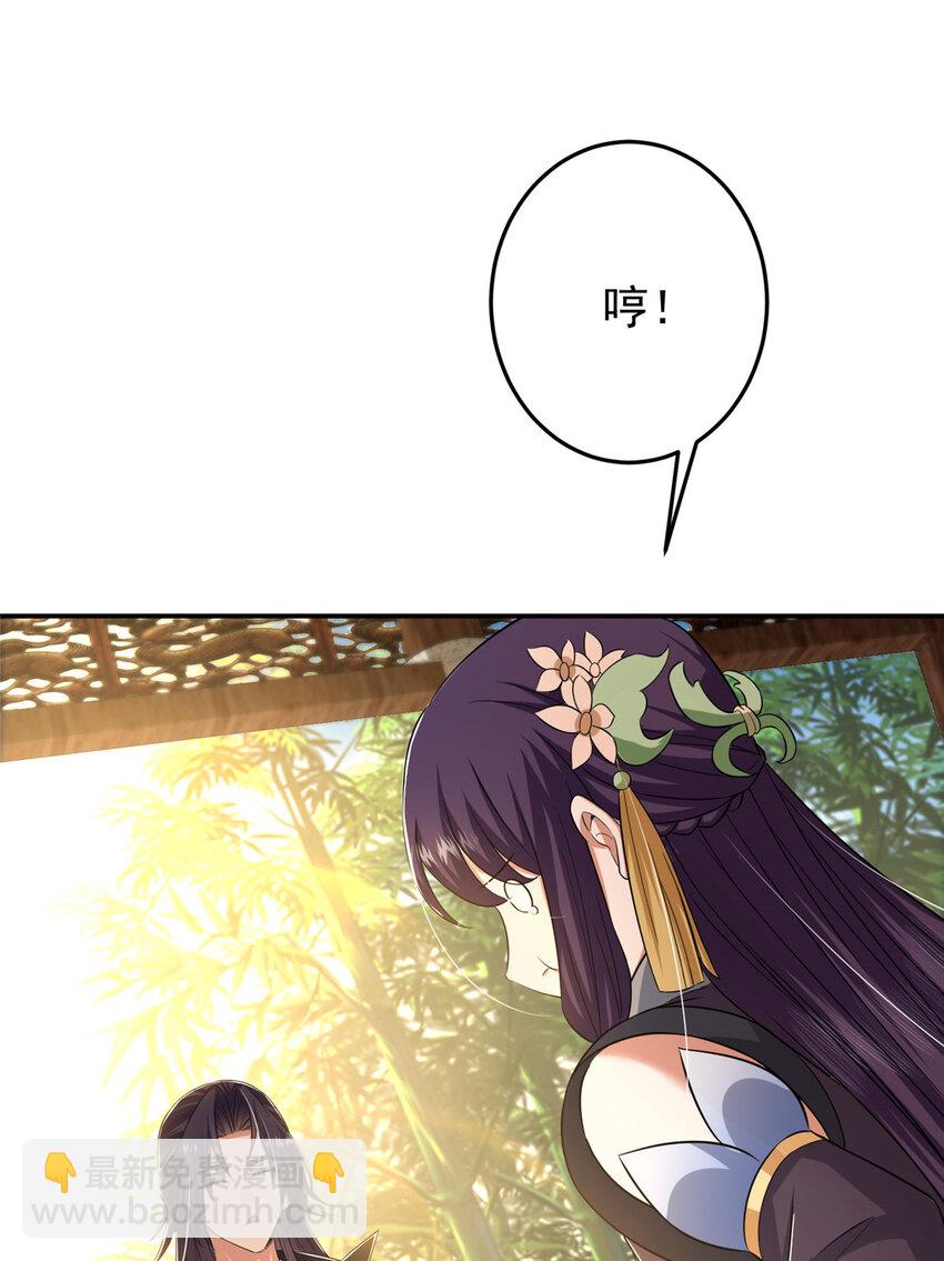 144 傲娇小鬼36