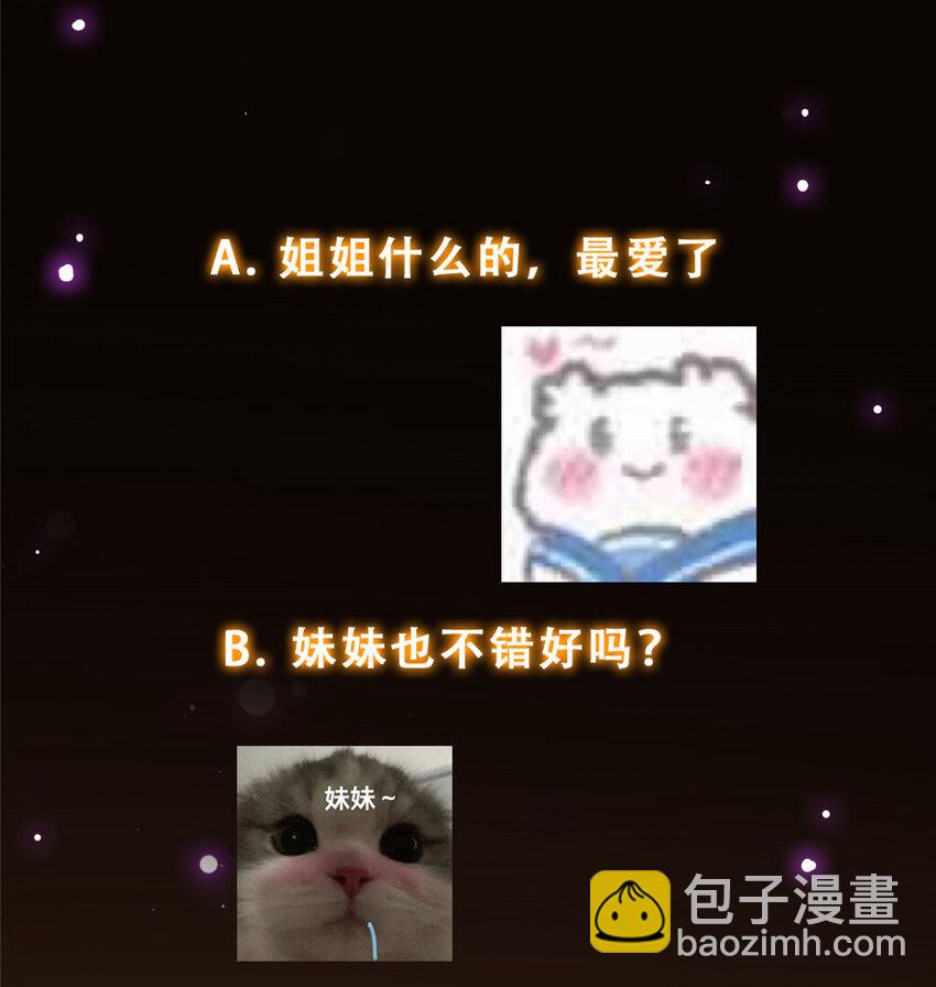 144 傲娇小鬼44