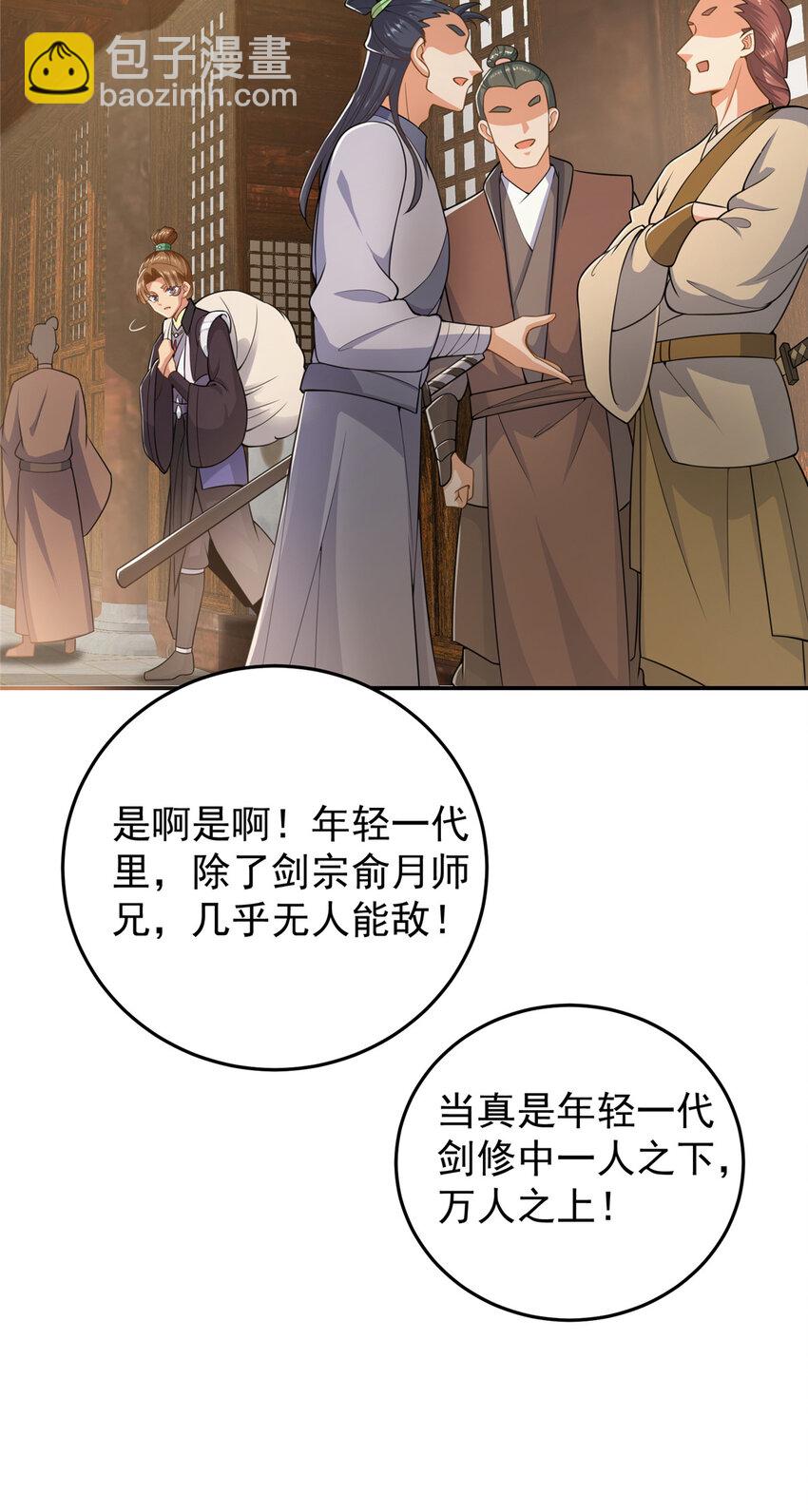 145 帅哥在此10