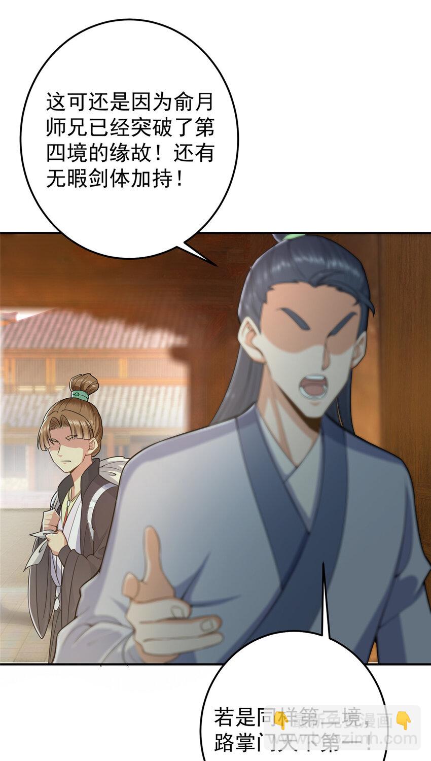 145 帅哥在此11