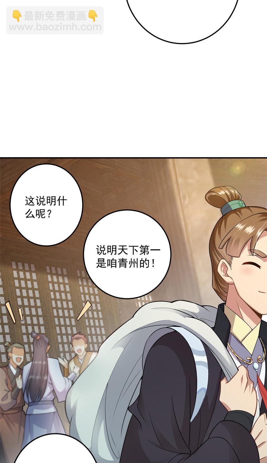 145 帅哥在此12