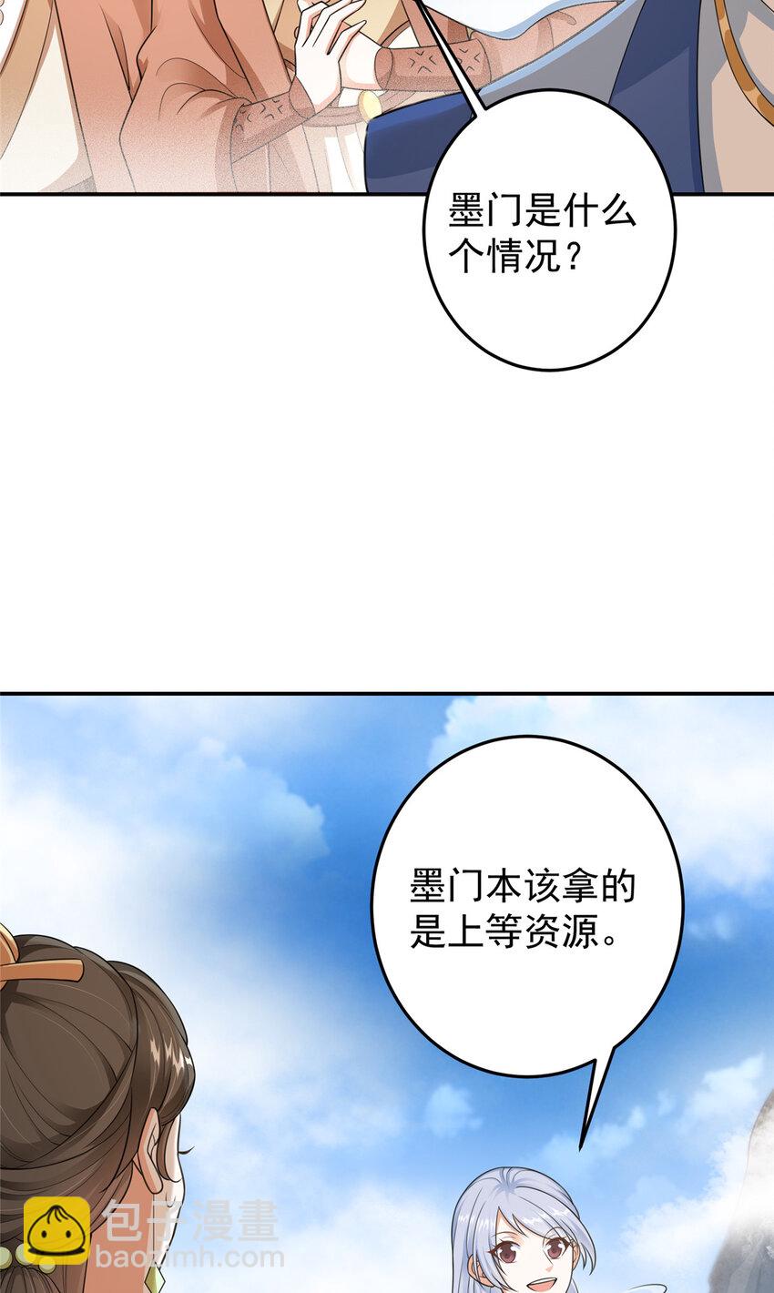 145 帅哥在此24