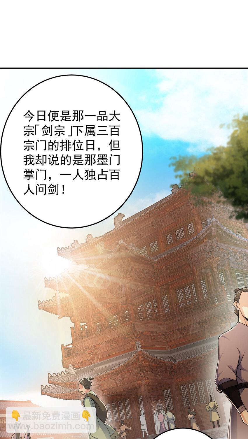 145 帅哥在此3