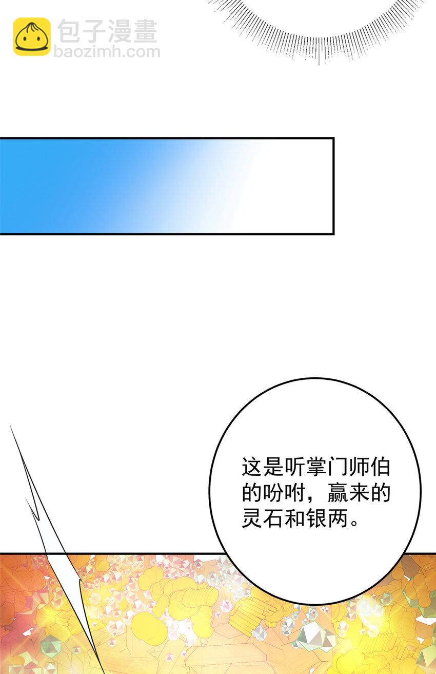 145 帅哥在此32