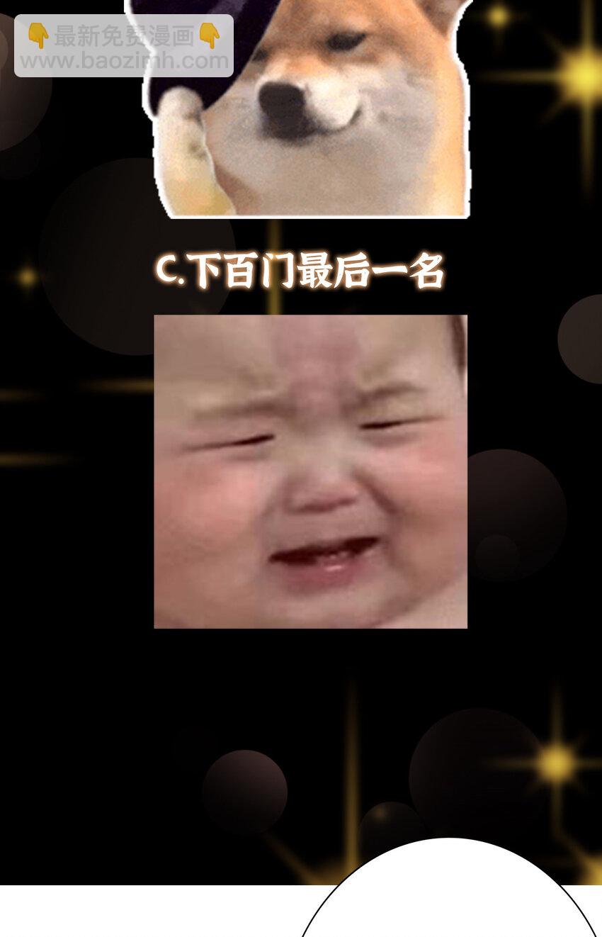 145 帅哥在此61