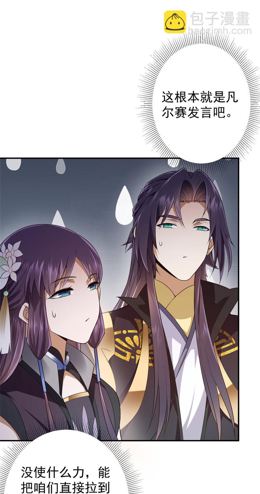 146 无人幸免16
