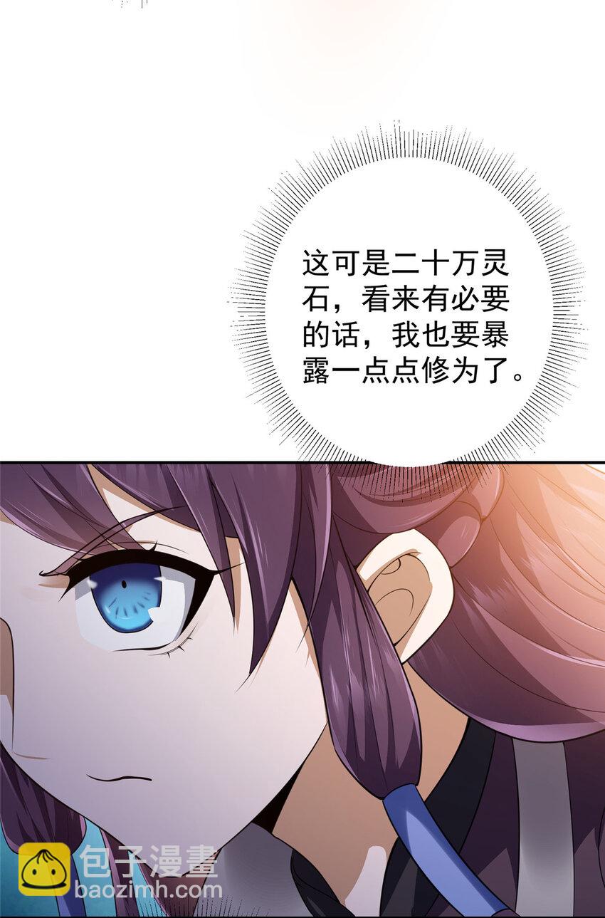 146 无人幸免22
