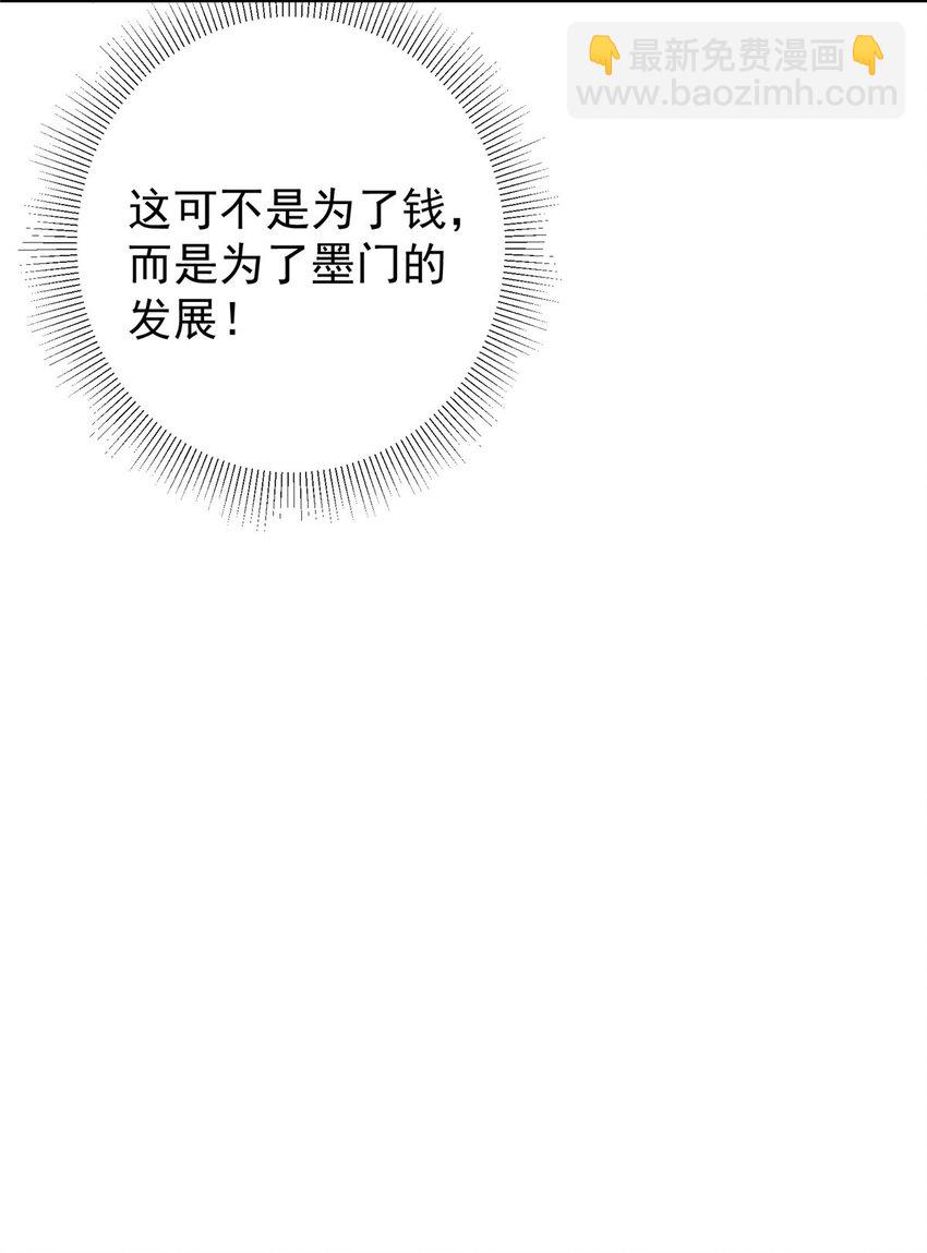 146 无人幸免23