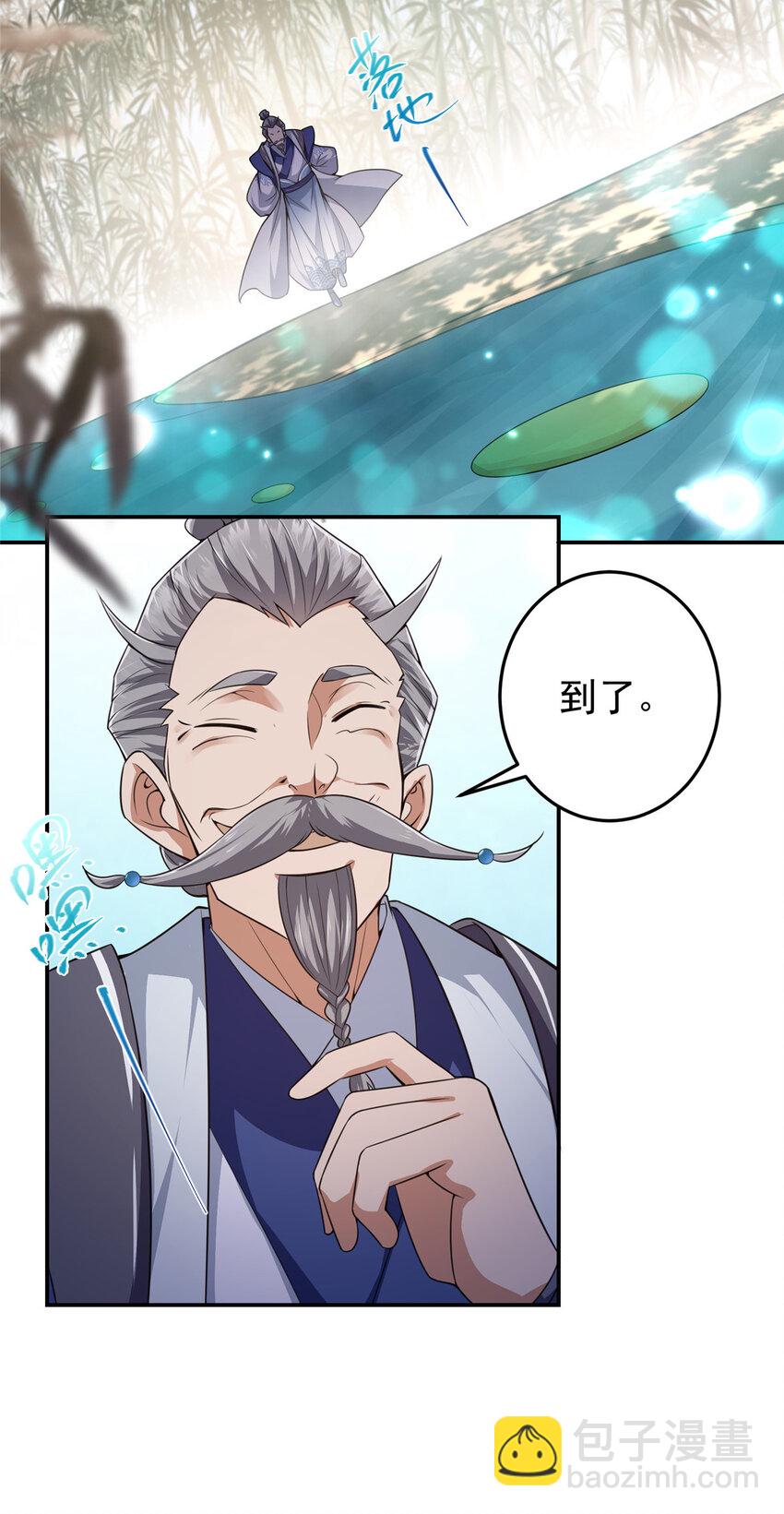 146 无人幸免27