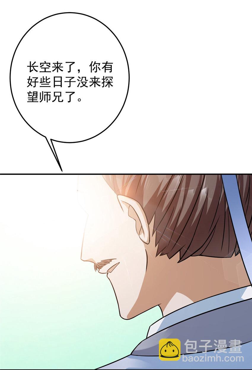 146 无人幸免30