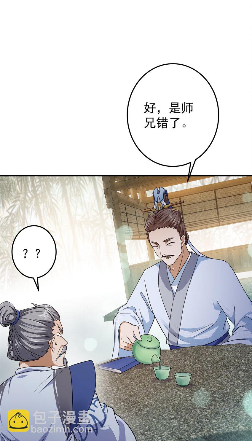 146 无人幸免34