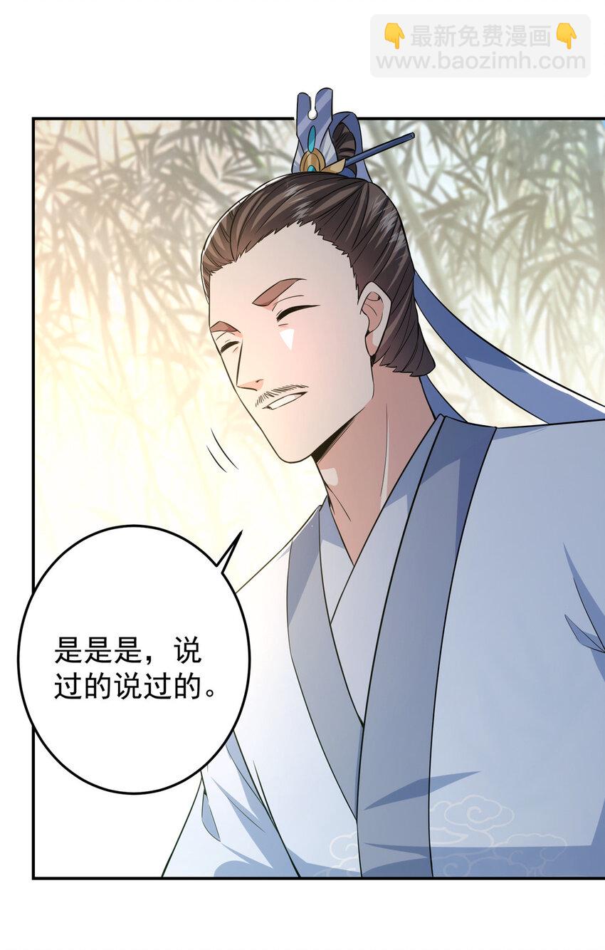 146 无人幸免39