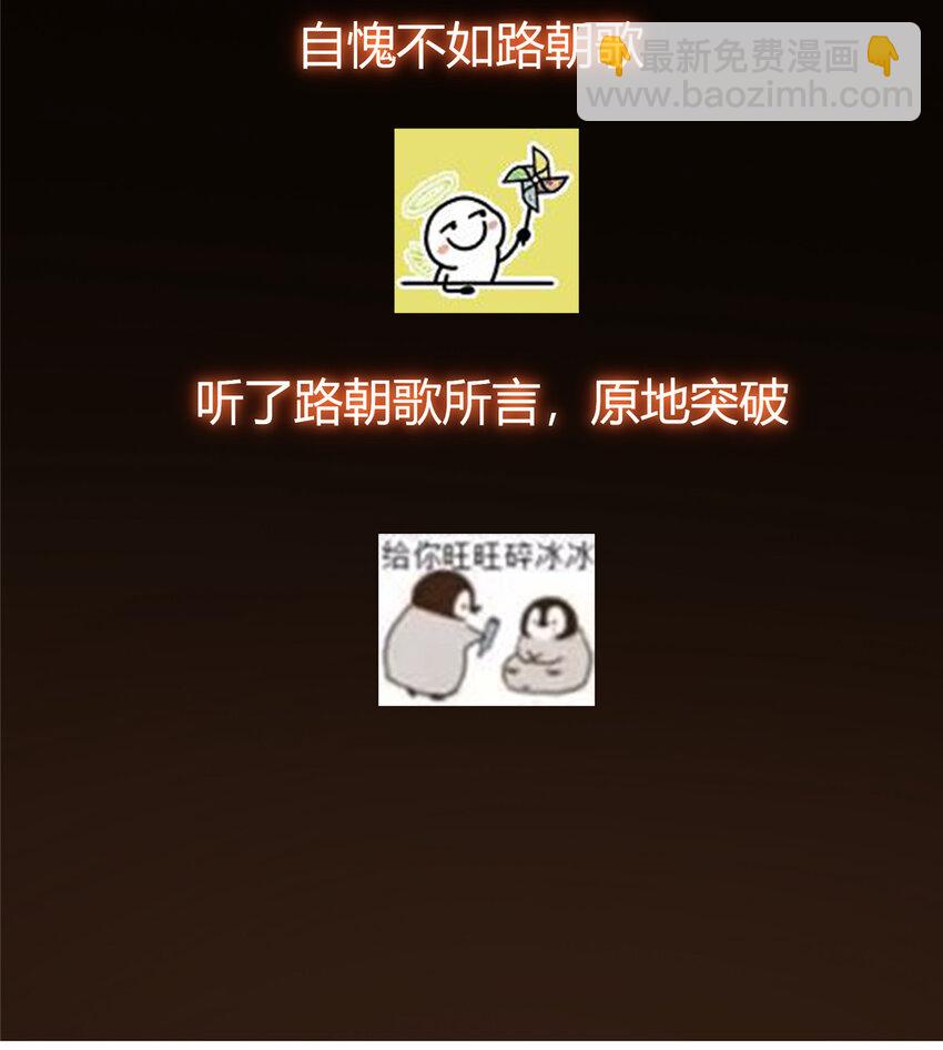 146 无人幸免46