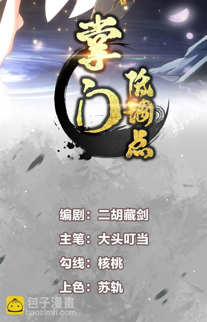 153 她们都想要加入1