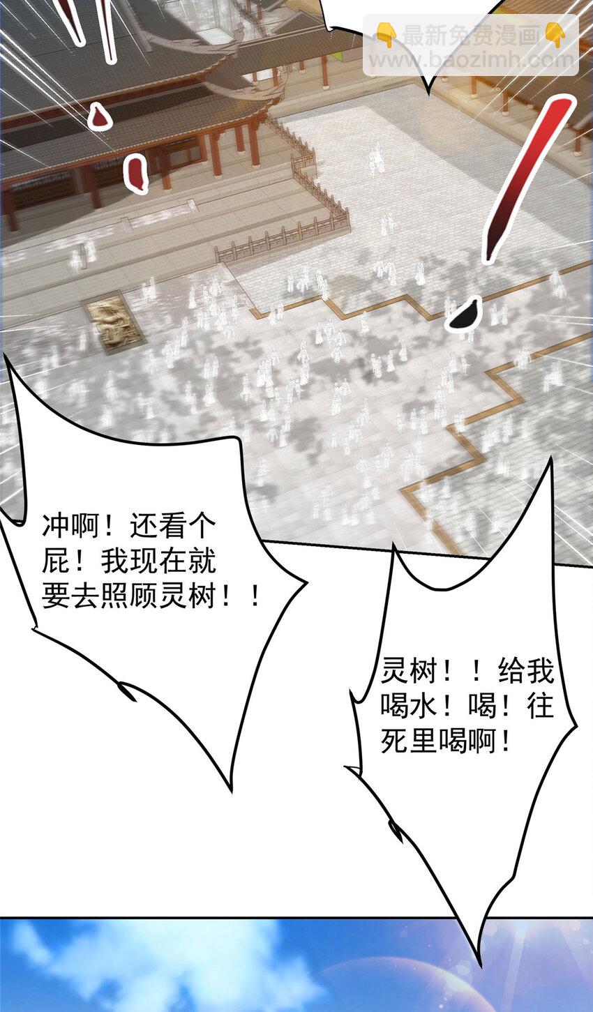 153 她们都想要加入10