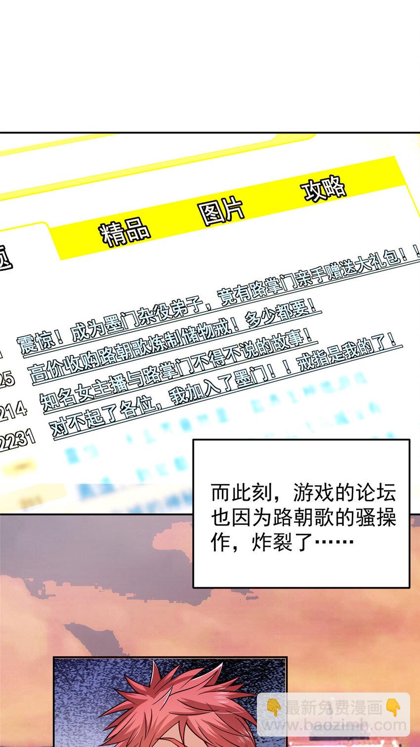 153 她们都想要加入12