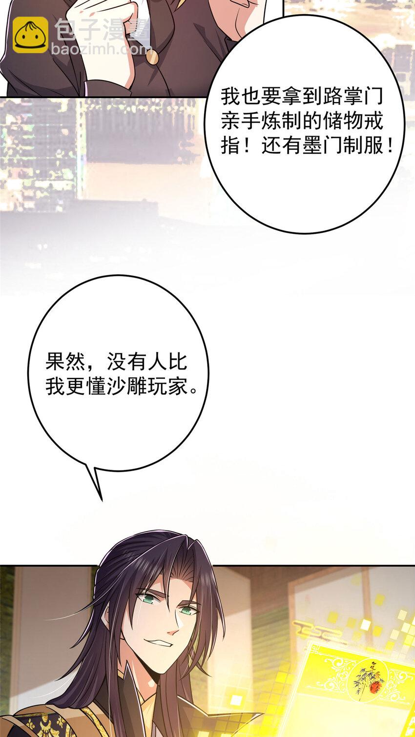 153 她们都想要加入14